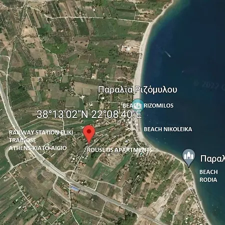 Rousetis Αίγιο