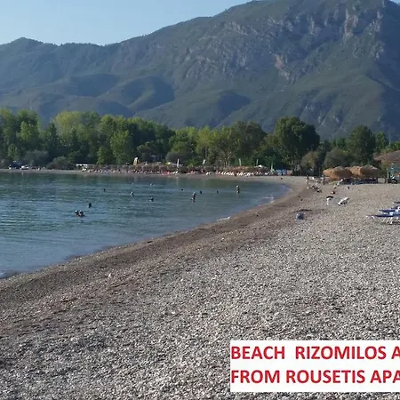 Rousetis Διαμέρισμα